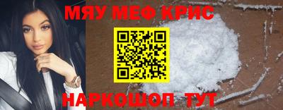 MESCALINE Рыбинск