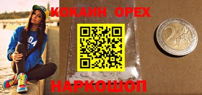 MESCALINE Рыбинск