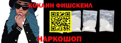 шишки Пушкино