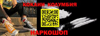 MESCALINE Рыбинск