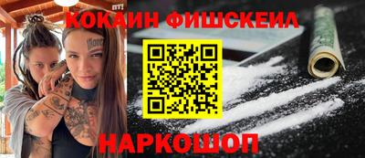 шишки Рузаевка