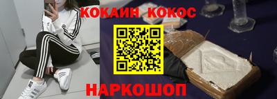шишки Рузаевка