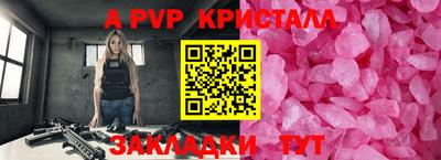 мяу мяу кристалл Рязань