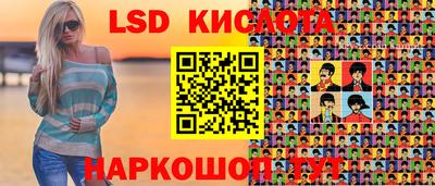 мяу мяу кристалл Рязань