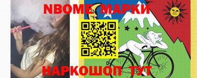 шишки Рузаевка