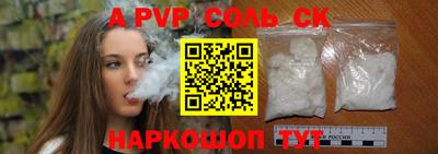 шишки Рузаевка