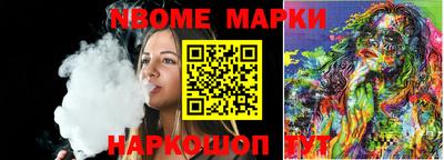 MESCALINE Рыбинск