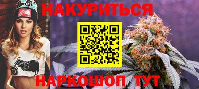 шишки Рузаевка