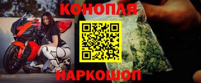 шишки Рузаевка