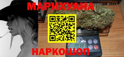 шишки Рузаевка