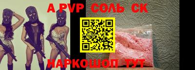 шишки Рузаевка