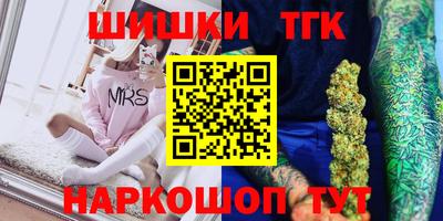 мяу мяу кристалл Рязань