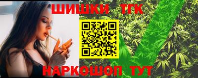 шишки Рузаевка