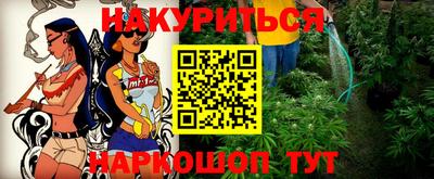 MESCALINE Рыбинск