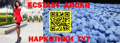 мяу мяу кристалл Рязань