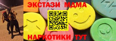 мефедрон Пугачёв
