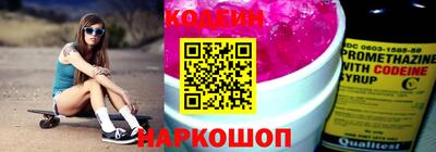 шишки Рузаевка