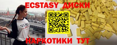 MESCALINE Рыбинск