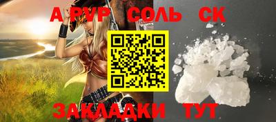 метадон Пыть-Ях