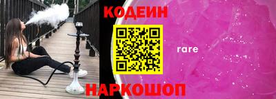 мяу мяу кристалл Рязань