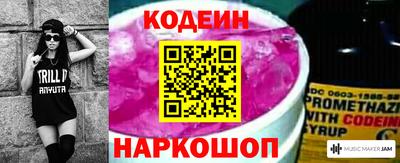 шишки Рузаевка