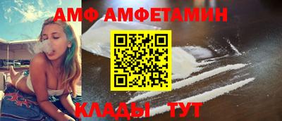 мяу мяу кристалл Рязань