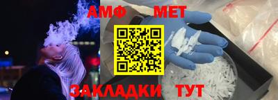 MESCALINE Рыбинск