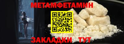 шишки Рузаевка