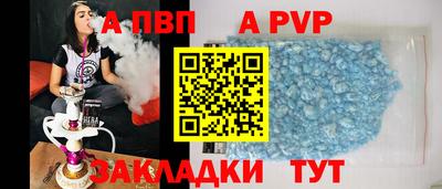мяу мяу кристалл Рязань