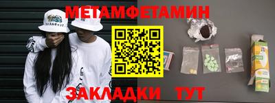 шишки Рузаевка