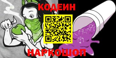шишки Рузаевка