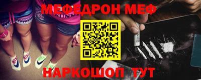 MESCALINE Рыбинск