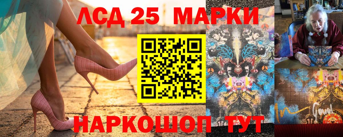 Марки NBOMe 1,5мг  Марки NBOMe 1,5мг  Наркотические марки  Вход с VPN  Новозыбков 